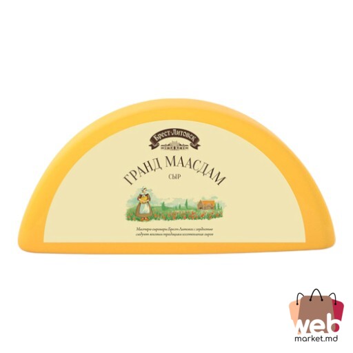 Cașcaval Grand Maasdam 45% kg BREST-LITOVSK