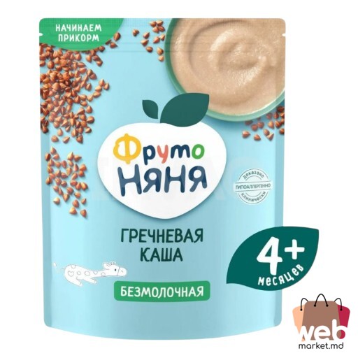 Terci fără lapte hrișcă 200g FRUTONEANEA