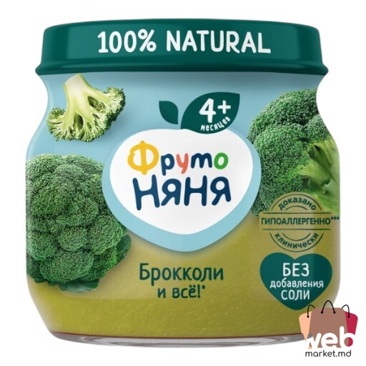 Piure broccoli 80g FRUTONEANEA