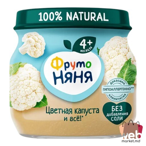 Piure conopidă 80g FRUTONEANEA