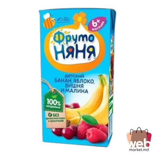 Nectar banană /măr /vișină /zmeură /mix de fructe 200ml FRUTONEANEA