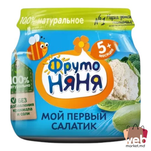 Piure broccoli /dovlecel /conopidă 80g FRUTONEANEA