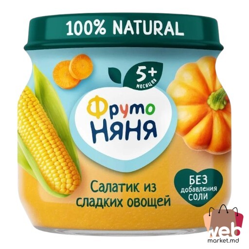 Piure porumb /bostan /morcov /salată din legume (5+ luni) 110g FRUTONEANEA