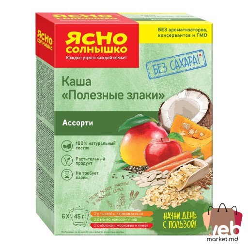 Terci Cereale sănătoase asorti 270g YASNO SOLNYSHKO