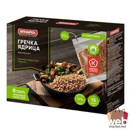 Crupe de hrișcă Otbornaia 462.5g IARMARKA