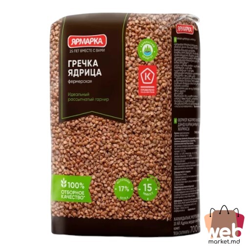 Crupe de hrișcă 700g IARMARKA