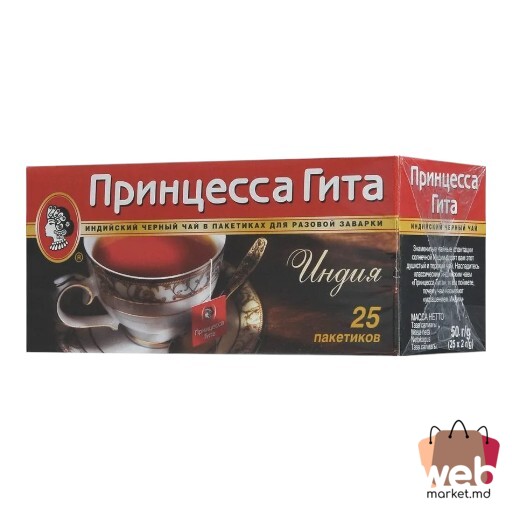 Ceai negru Single 100pac. x2g PRINCESS GITA INDIA