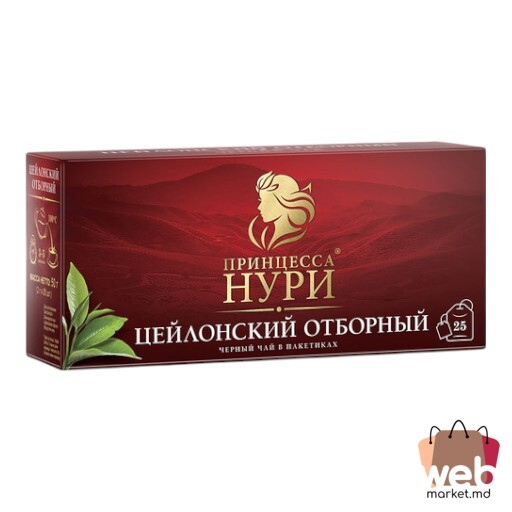 Ceai negru Selected Double 25pac. x2g PRINCESS NOORI
