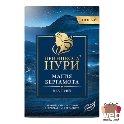Ceai negru aromatizat Magia Bergamotei 100g PRINCESS NOORI