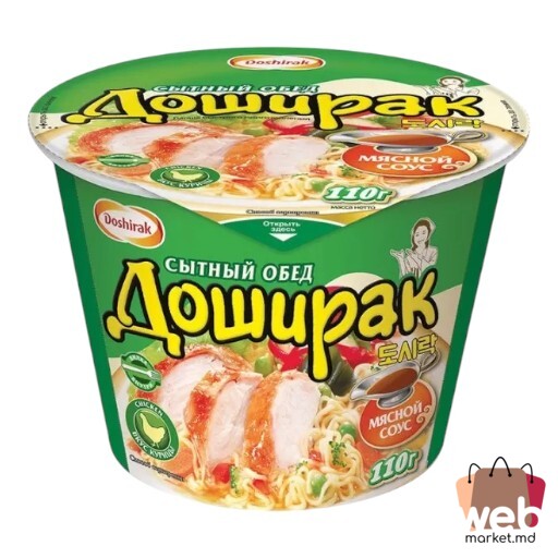 Tăieței pui 110g DOSHIRAK