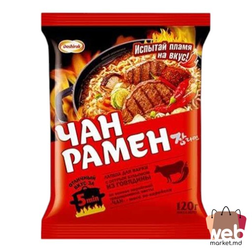 Tăieței vită condimentată 120g DOSHIRAK