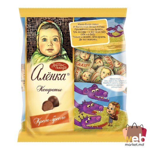 Bomboane crem brule cupol 250g ALIONKA