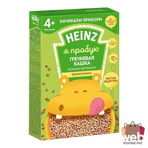 Terci fără lapte Hipoalergenic hrișcă (4+ luni) 180g HEINZ
