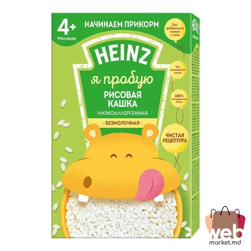 Terci fără lapte Hipoalergenic orez (5+ luni) 160g HEINZ