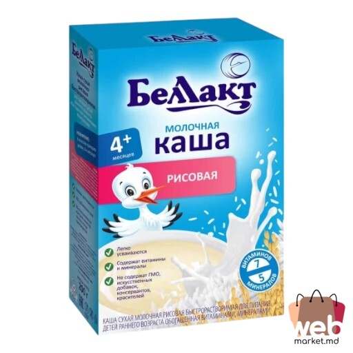 Terci cu lapte din orez (4+ luni) 200g BELLACT