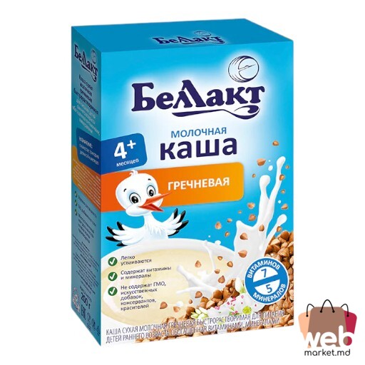 Terci din hrișcă cu lapte (4+ luni) 200g BELLACT