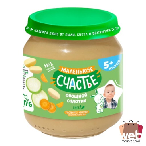 Piure ovoscinoi salată 90g MALENICOE SCIASTIE