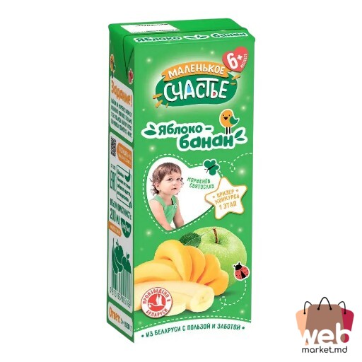 Nectar mere /banană 200ml MALENICOE SCIASTIE