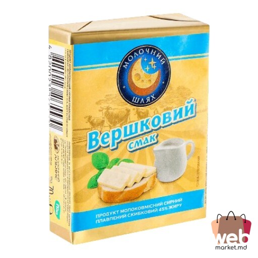 Produs de cașcaval topit Smântână 45% POV 70g MOLOCINII SLIAH