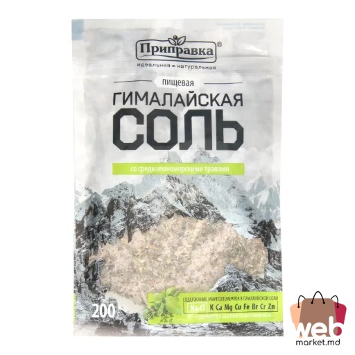 Sare gemă de Himalaya cu ierburi mediteraneene 200g PRIPRAVKA