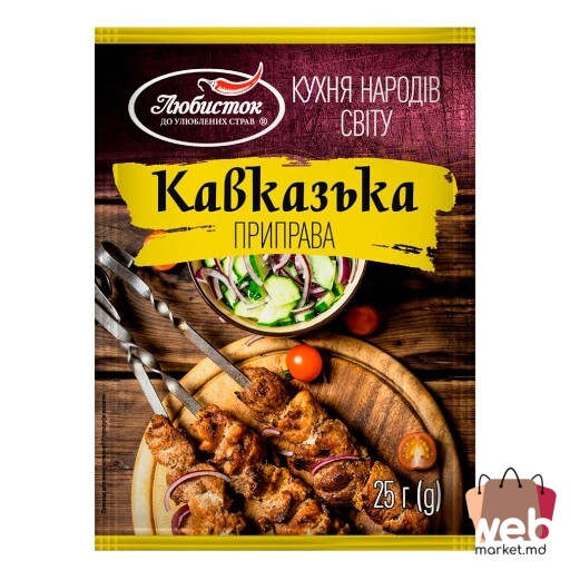 Condiment caucazian 25g LIUBISTOK