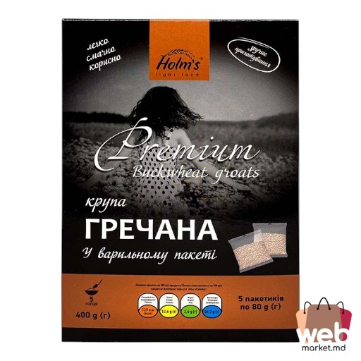Crupe de hrișcă 400g HOLM`S