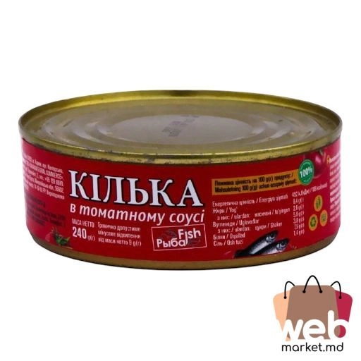 Gingirică în sos de roșii 240g ALG