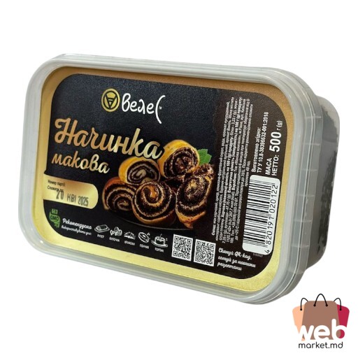 Umplutură de mac premium 500g VELES