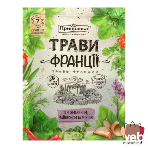 Ierburile Franței rozmarin /maghiran /mentă 10g PRIPRAVKA