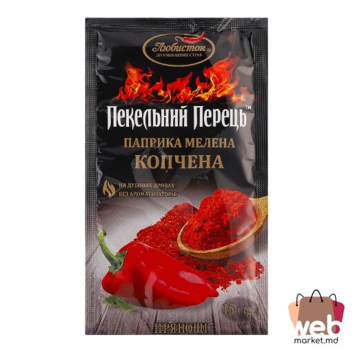 Boia de ardei măcinată afumată 15g LIUBISTOK