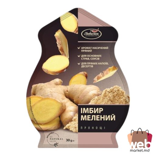 Ghimbir măcinat 30g LIUBISTOK