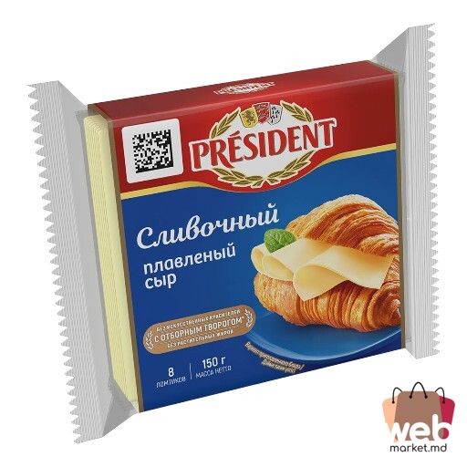 Cașcaval topit de frișcă 45% 70g PRESIDENT