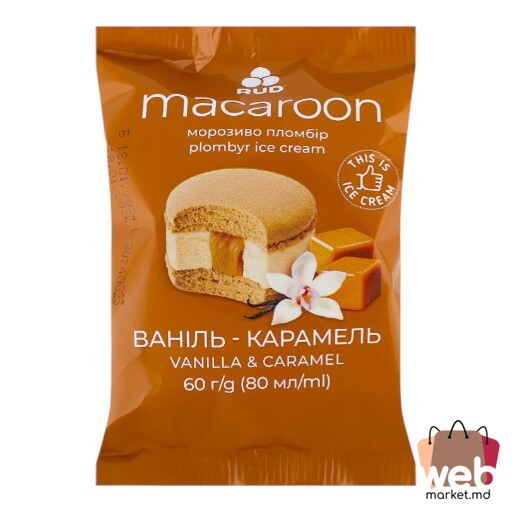 Înghețată Macaroons Plombir vanilie /caramel 60g RUD