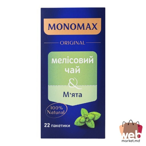 Ceai verde aromatizat melissa /mentă 22pac. x2g MONOMAX