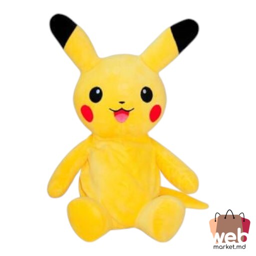 Cadou Fulgerel galben 600g BUCURIA