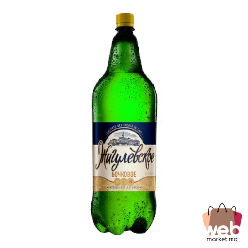 Bere blondă 4% 2.4L JIGULEOVSKOE