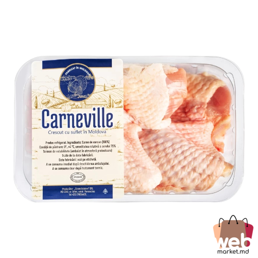 Aripi de curcan refregirate kg CARNEVILLE