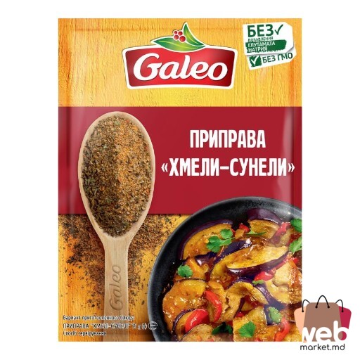 Condimente Khmeli-suneli 15g GALEO