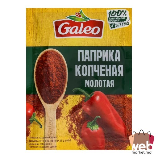 Paprika afumată măcinată 15g GALEO