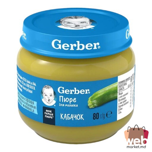 Piure dovlecel 80g GERBER