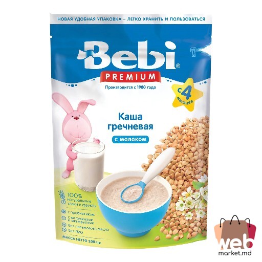 Terci cu lapte hrișcă 200g BEBI