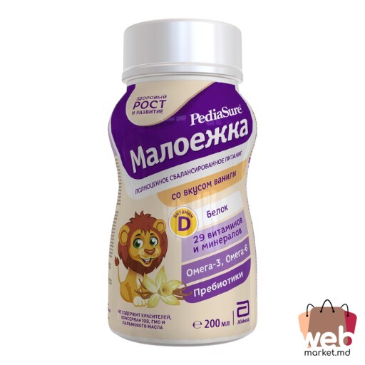Băutură nutritivă Maloiejka vanilie 200ml PEDIASURE