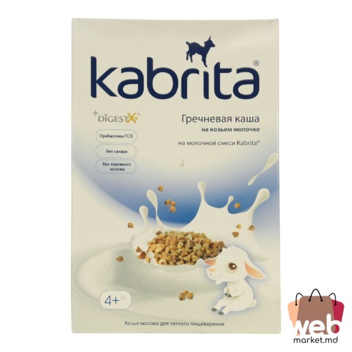 Terci de hrișcă cu lapte de capră 180g KABRITA