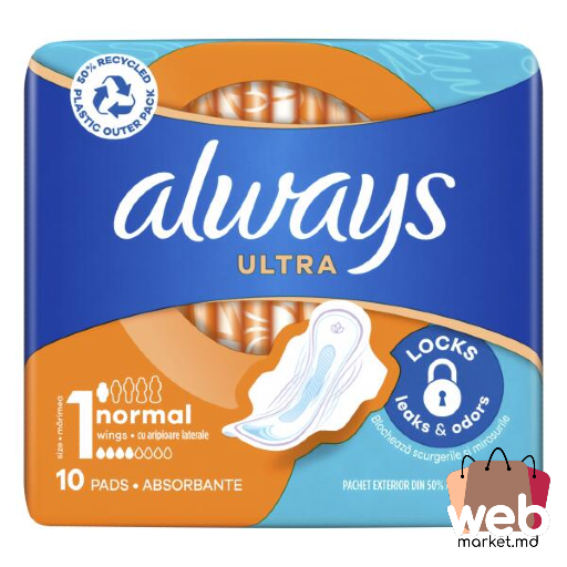 Absorbante igienice Ultra Plus 10buc. ALWAYS