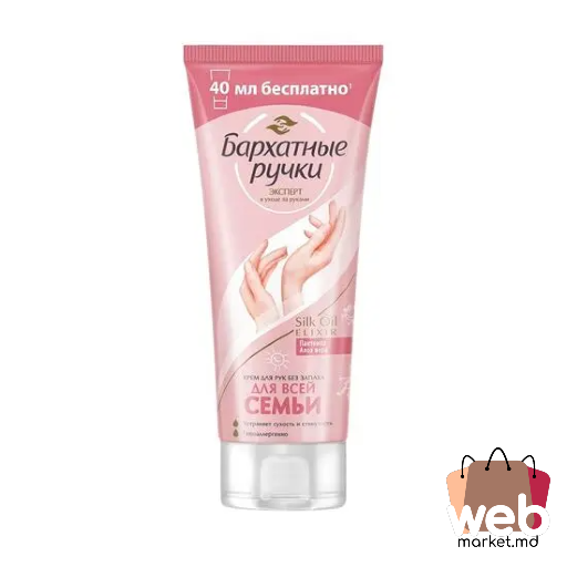 Crema p/u mâini 200ml BARHATNIE RUCIKI