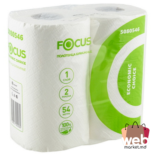 Prosop de hârtie 2role FOCUS